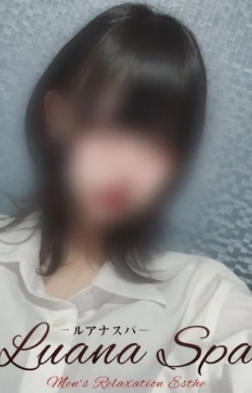 あき【新人割】