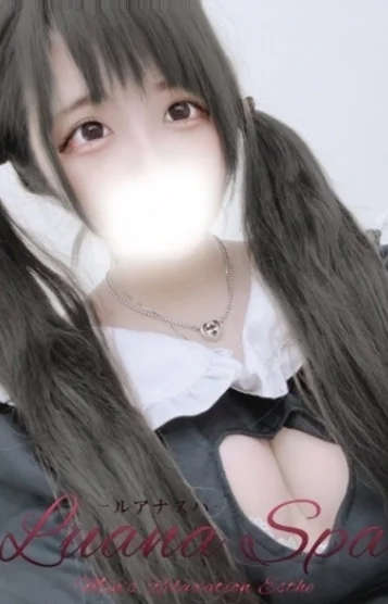 あまい【新人割】