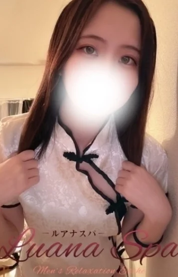 いくみ【新人割】