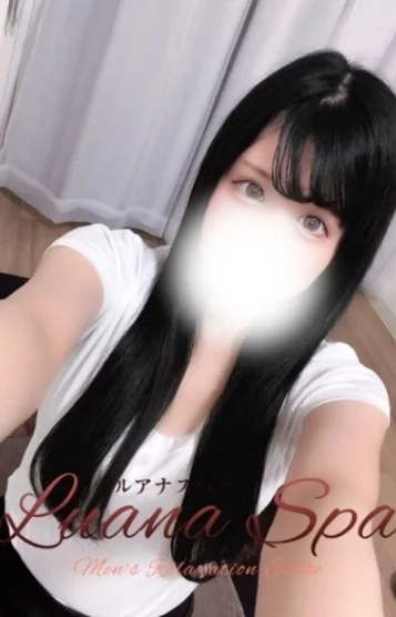 ふうな【新人割】