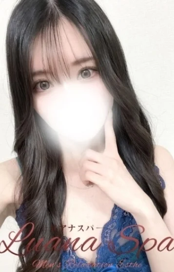 めい【新人割】