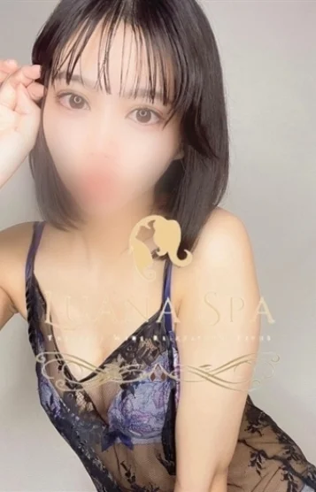 えま