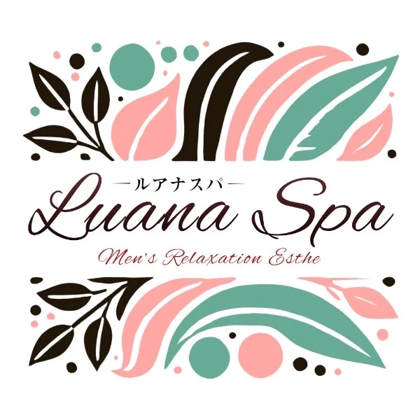 Luana Spa 高崎