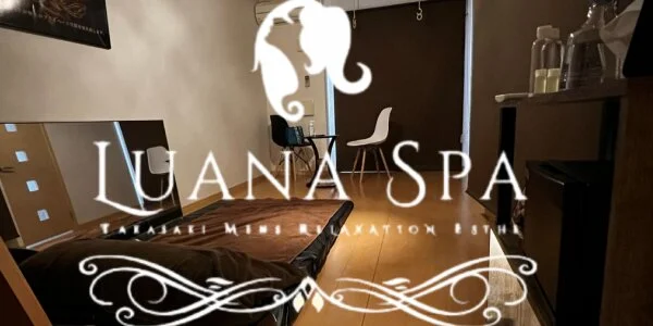 Luana Spa 高崎の待機室写真