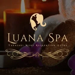 Luana Spa 高崎