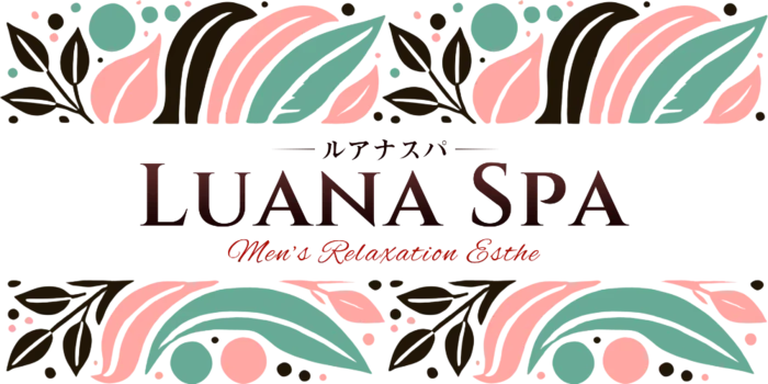 Luana Spa 高崎