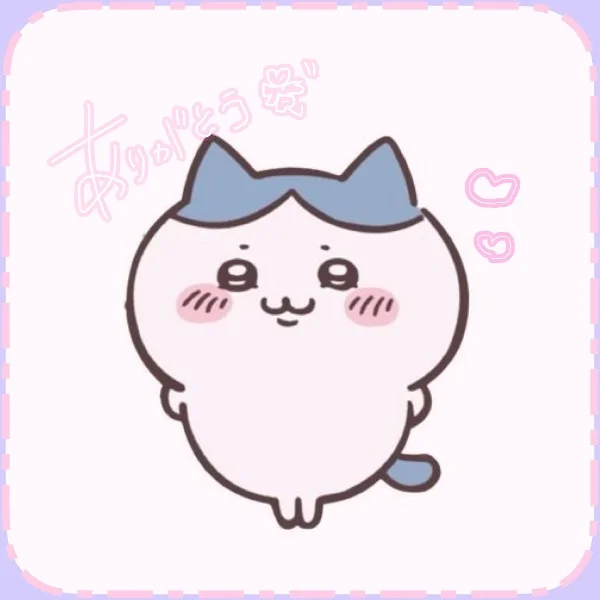お礼日記💌Aさん