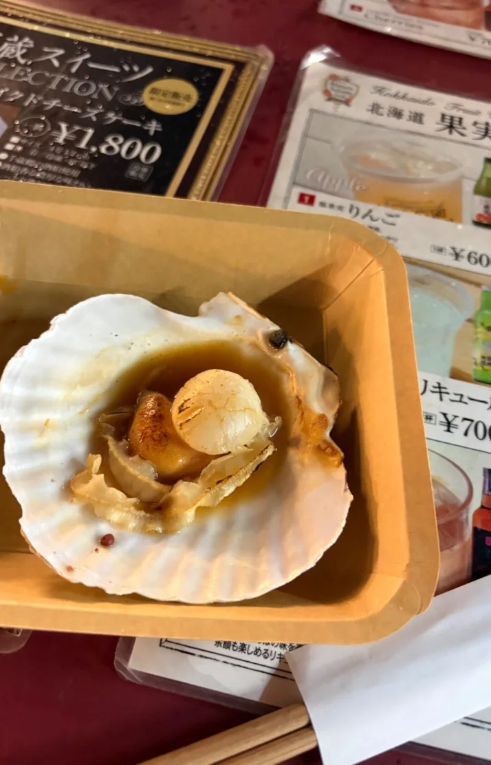 ありがと！