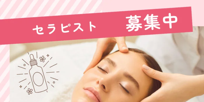 エムドットの求人募集イメージ
