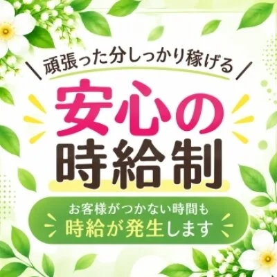 COCOMOのメリットイメージ(1)