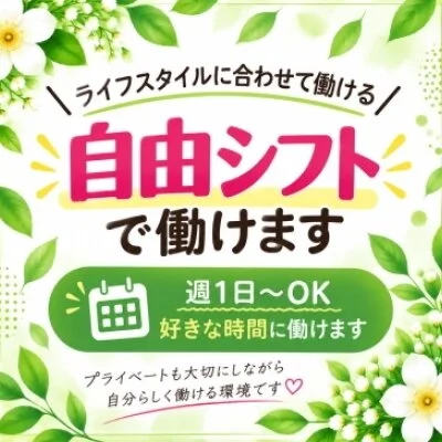 COCOMOのメリットイメージ(3)