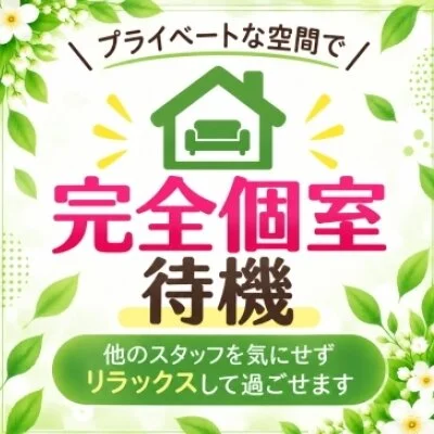 COCOMOのメリットイメージ(2)