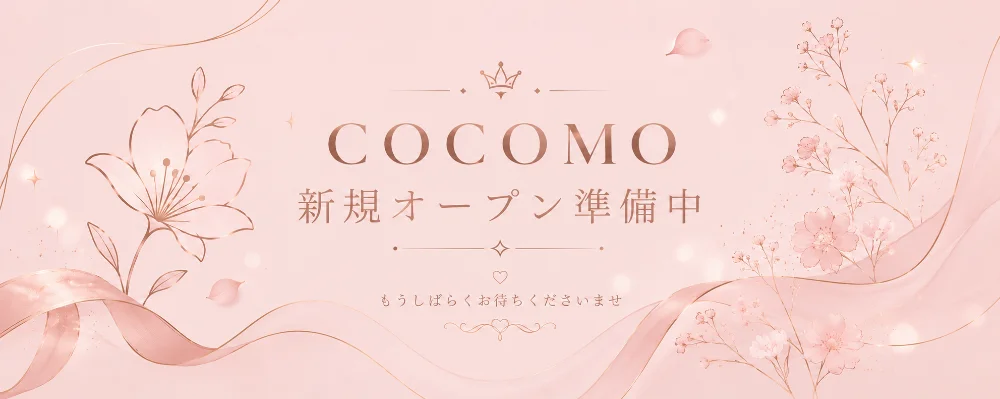 COCOMO