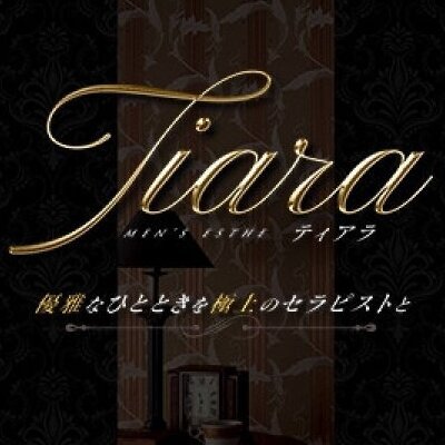 Ｔｉａｒａ～ティアラ～のメッセージ用アイコン
