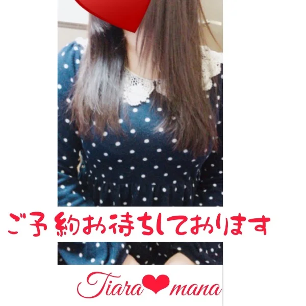 🎀本日19:30~23:00で出勤ですっ🎀