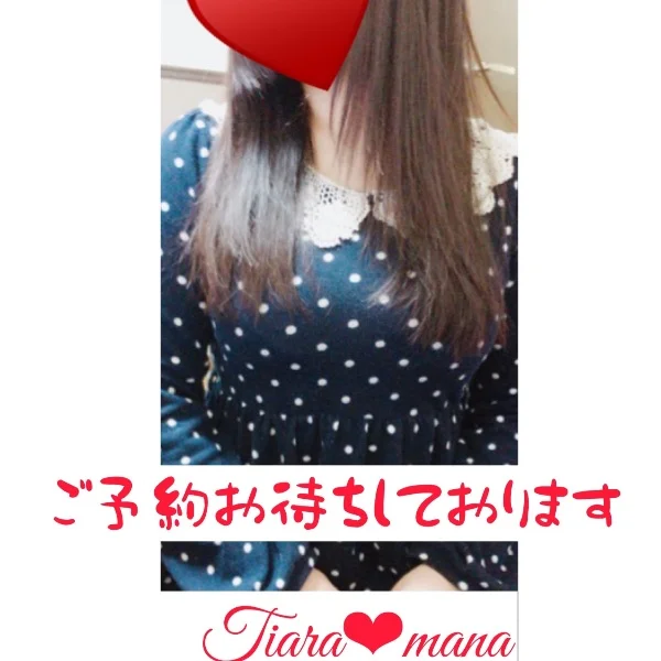 5/8 お礼💄