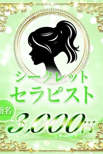 せれん