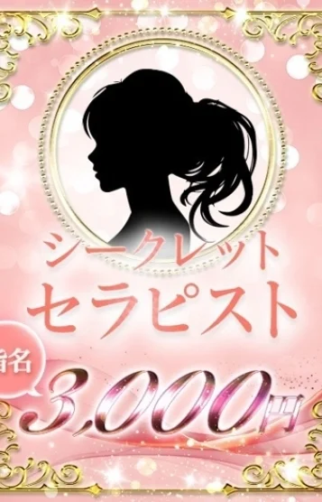ゆう