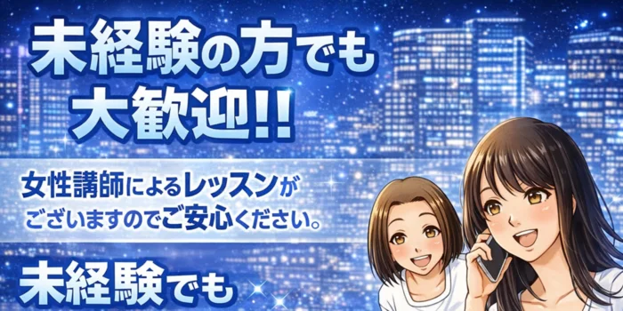 kiyoの部屋の求人募集イメージ2