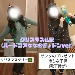 今週はほぼハードコアななおぎょドンウィ...