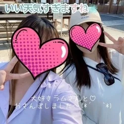 ラムさんと♡♡♡ つきの