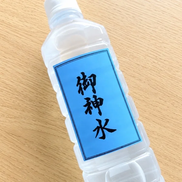 まり