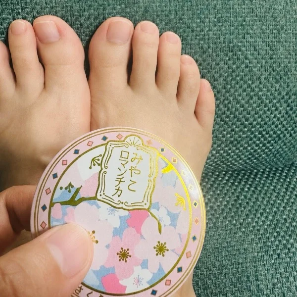 まり