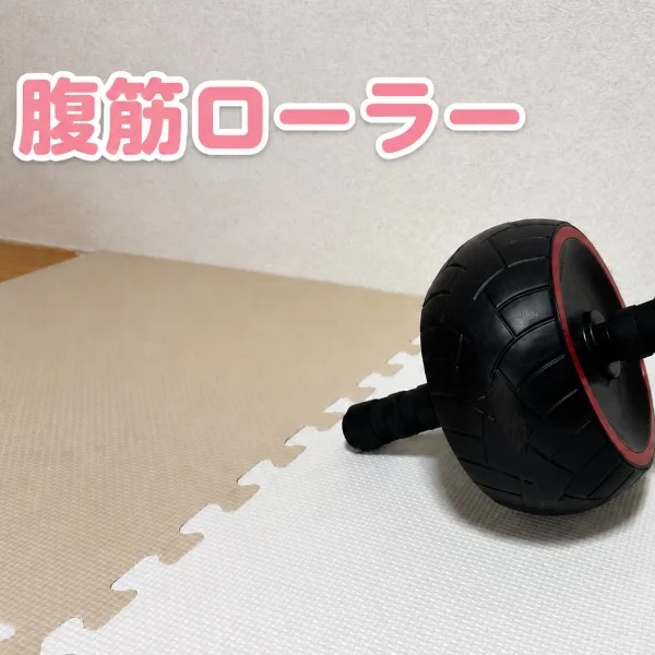 まり