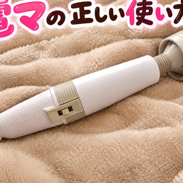まり