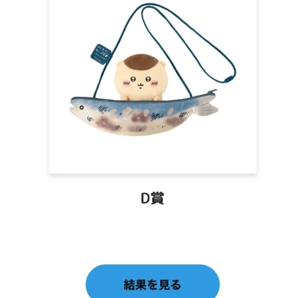22時から〜