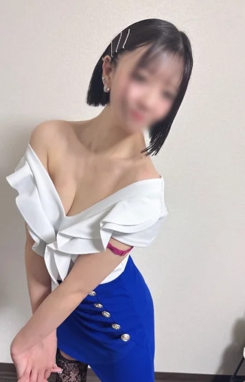 るな
