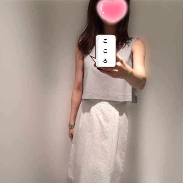 遅めの夏休み