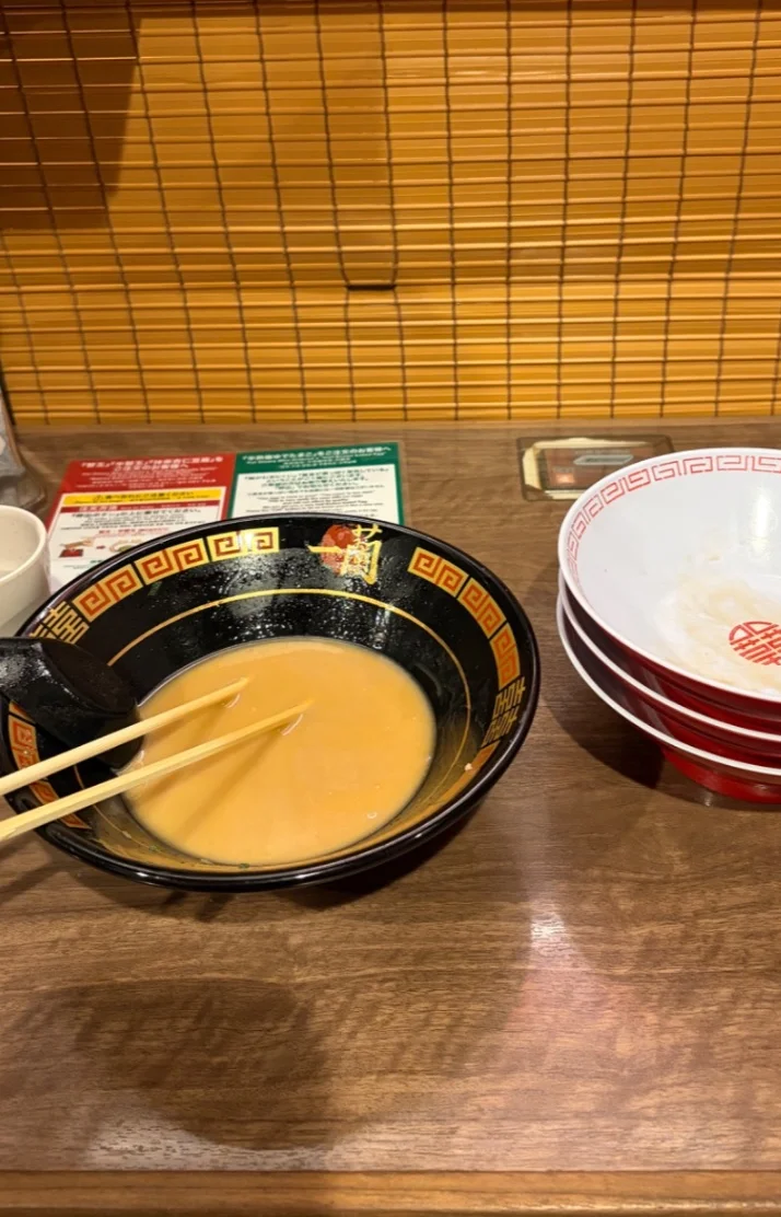 今日から
