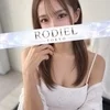 月島 るな
