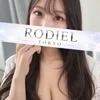 田中 るい