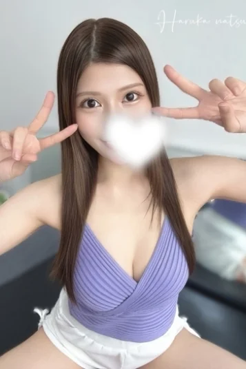 夏樹 はるか