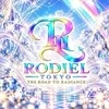 RODIEL（ロディエル）成増