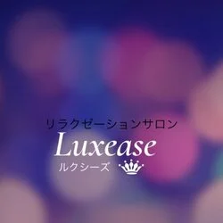 Luxeaseールクシーズー