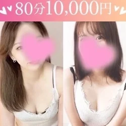 札幌で一番在籍セラピストが多いお店です...