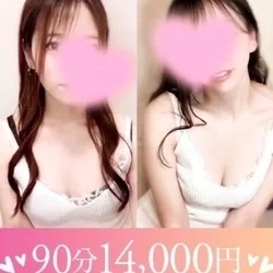 【すぐのご案内可能です】ご指名可能クー...