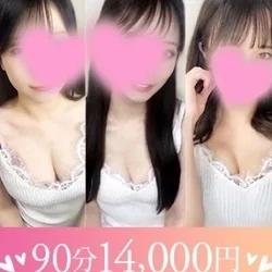 【すぐのご案内可能です】ご指名可能クー...