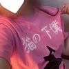 シン可愛猫 ゆいな