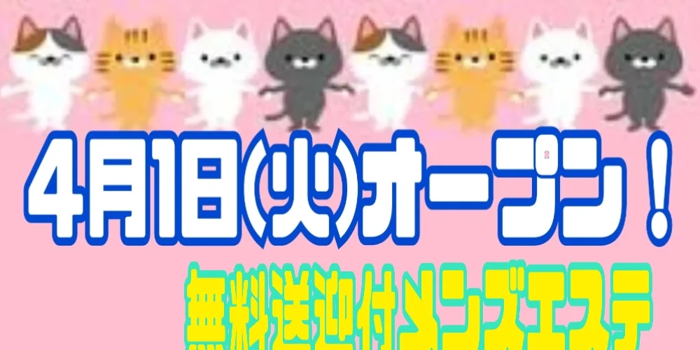 隠れ家えすて　猫時計