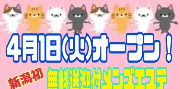 隠れ家えすて　猫時計