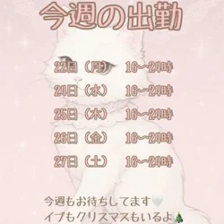 もう少しで…♡