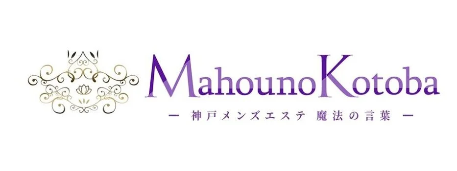 Mahouno Kotoba