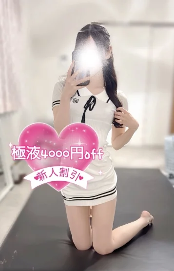 影山ゆい