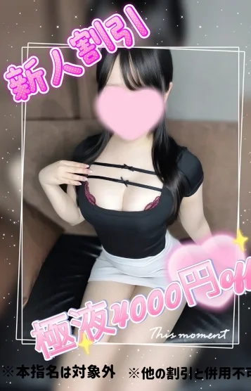 陽向にこり