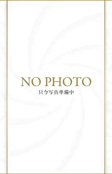 月城せな