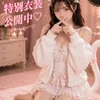 天宮ゆあ